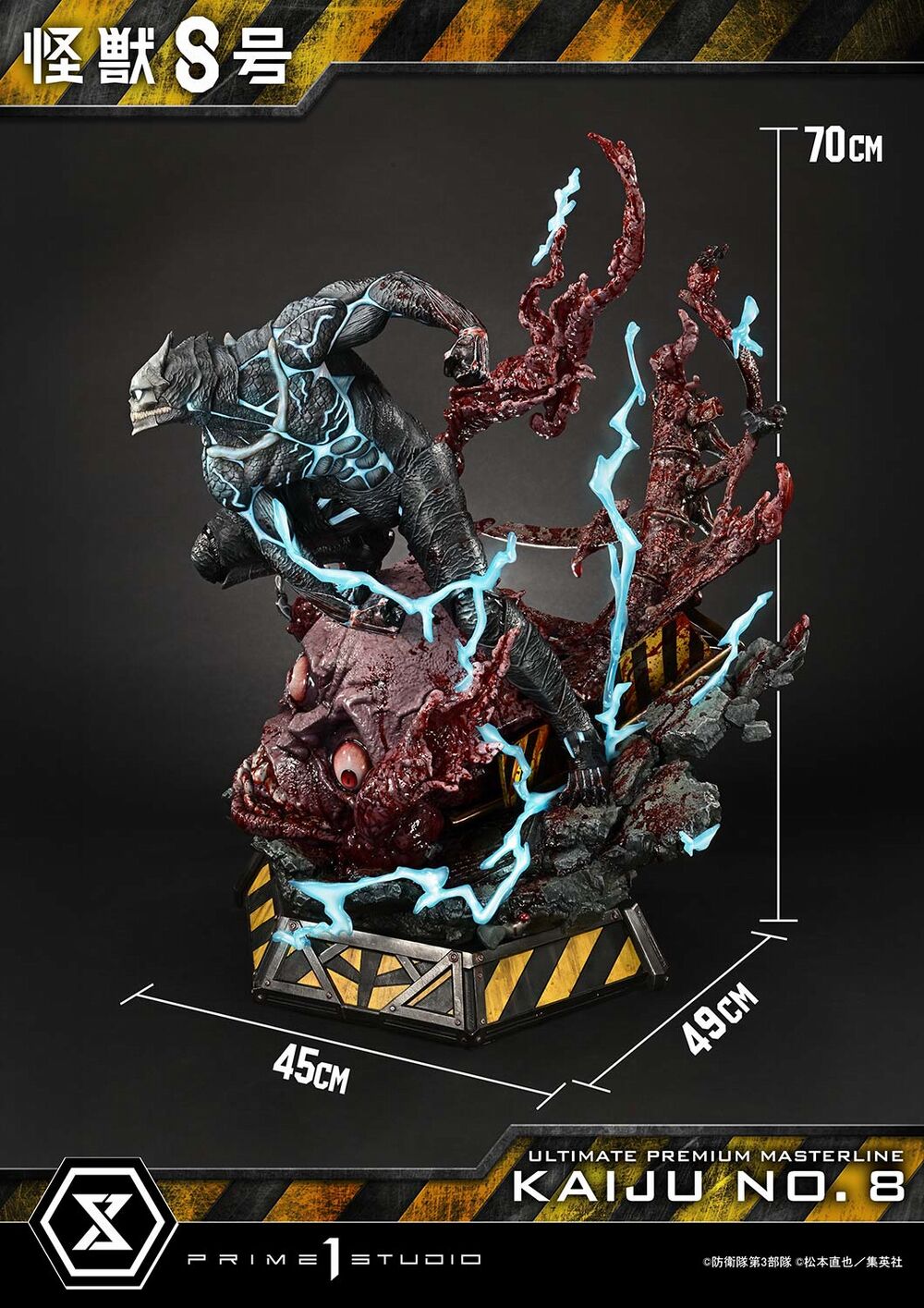 Kaiju 1 Kaiju 1
